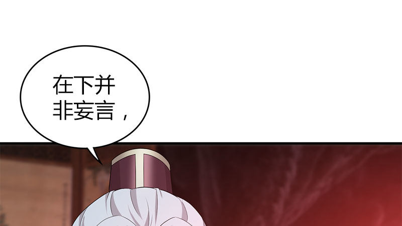 第八十八话 无形剑客(1/3)-第89话