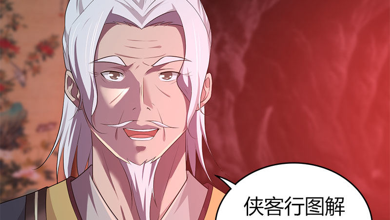 第八十八话 无形剑客(1/3)-第89话