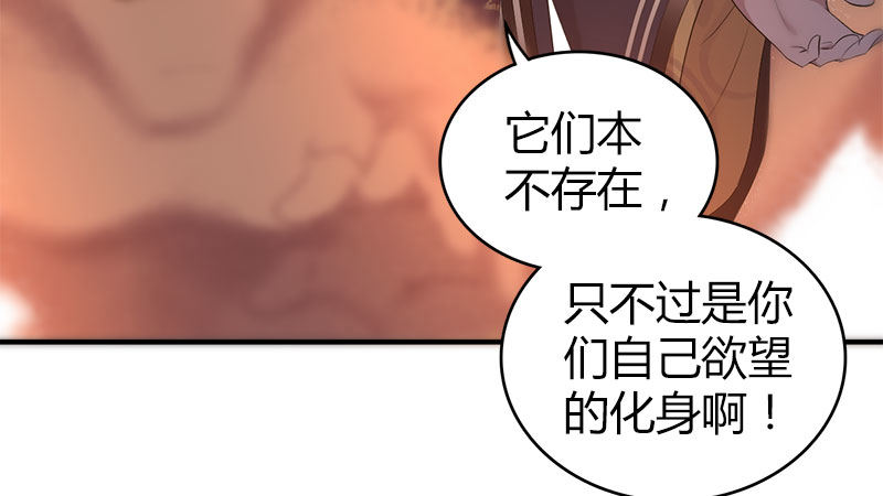 第八十八话 无形剑客(1/3)-第89话