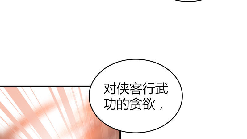 第八十八话 无形剑客(1/3)-第89话