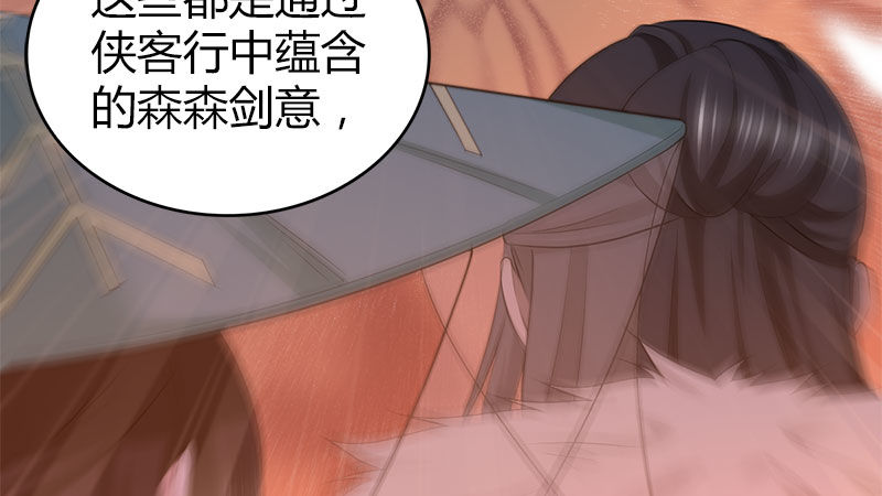 第八十八话 无形剑客(1/3)-第89话