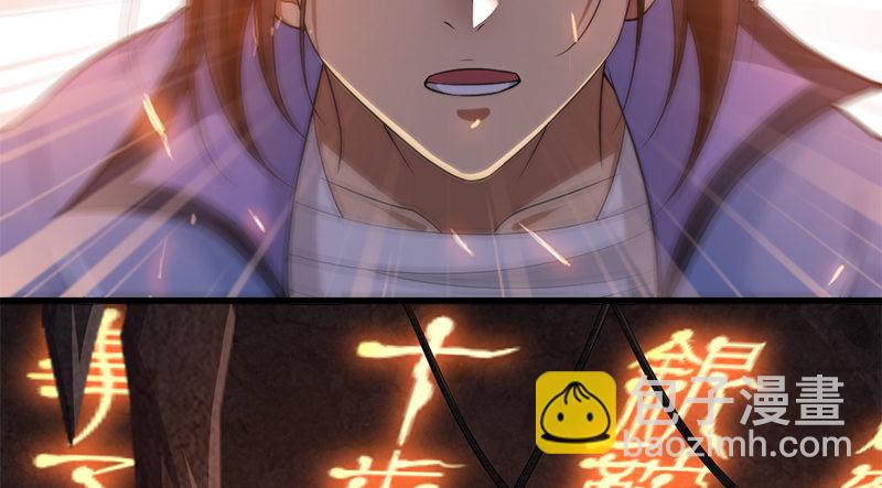 第九十二话 侠客行(1/3)-第93话