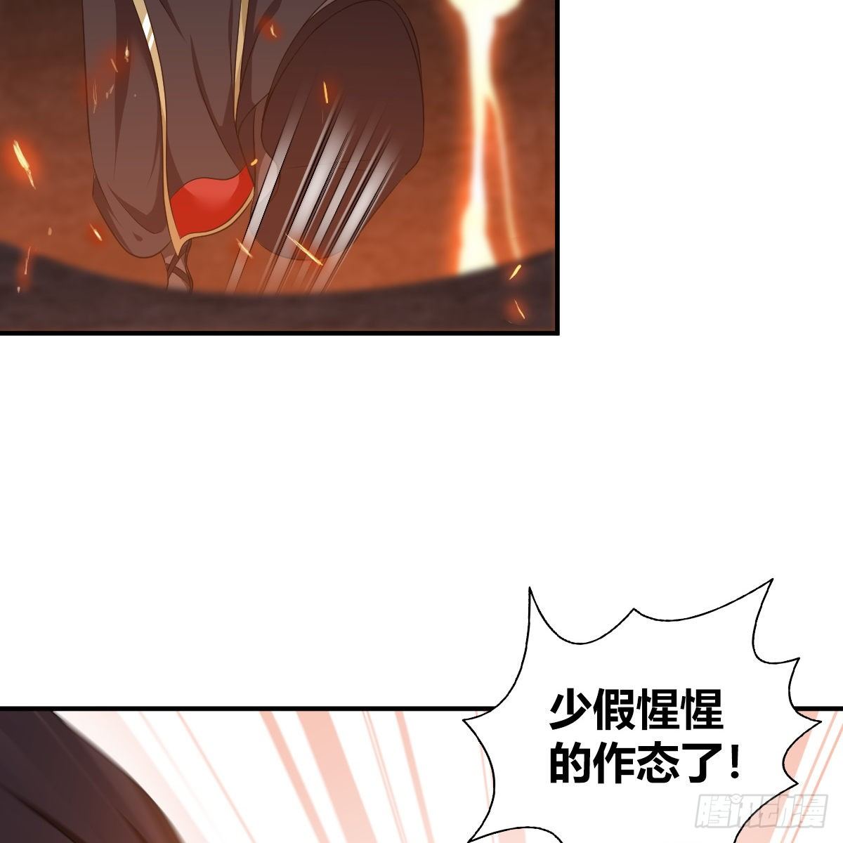 第九十五话 至亲血雠(1/2)-第97话