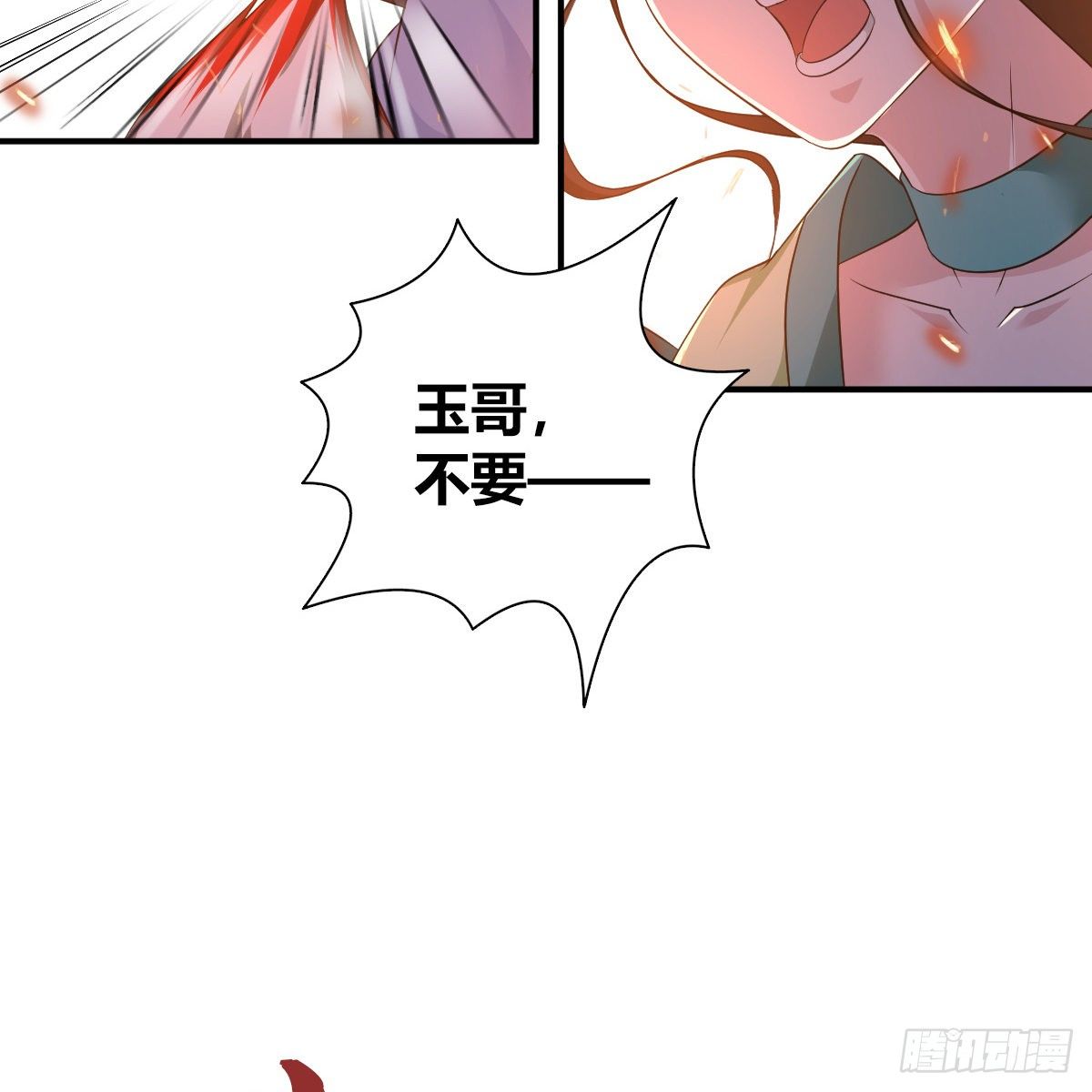 第九十五话 至亲血雠(1/2)-第97话