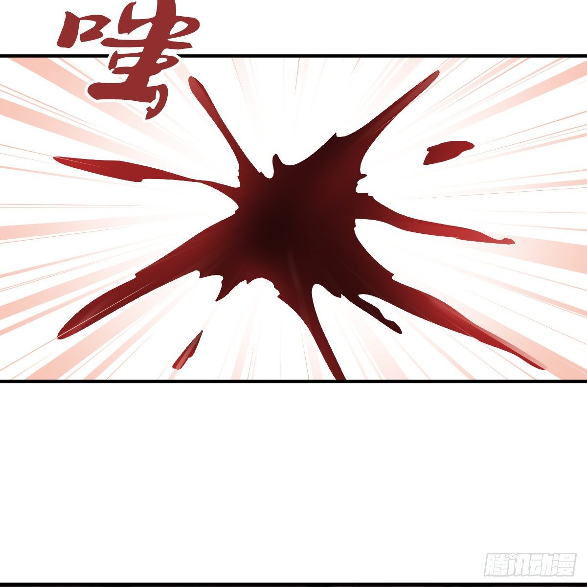 第九十五话 至亲血雠(1/2)-第97话