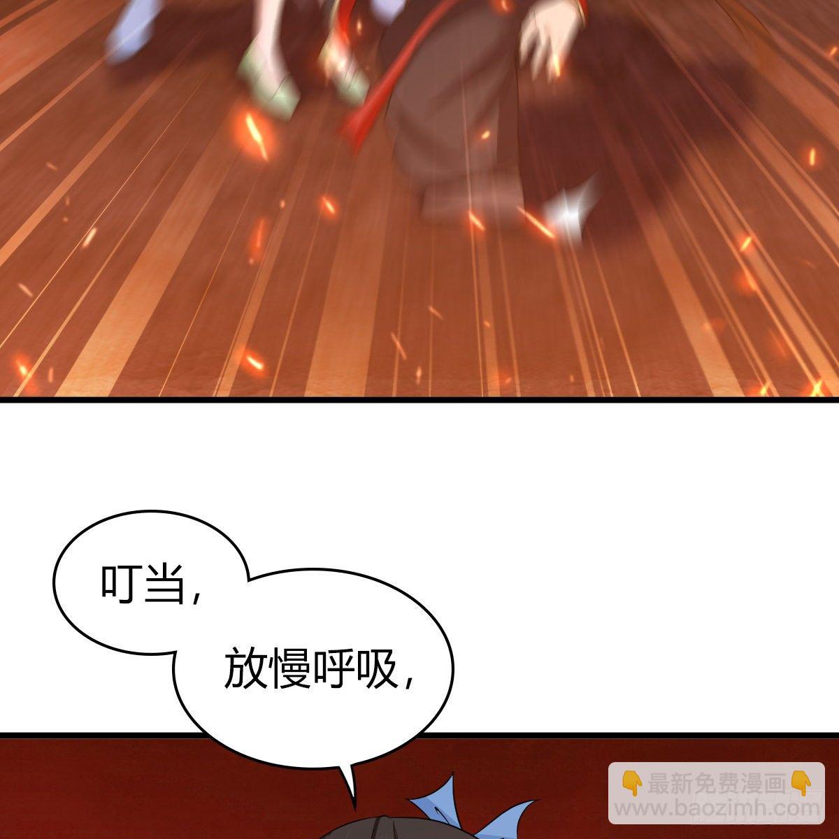 第九十五话 至亲血雠(1/2)-第97话