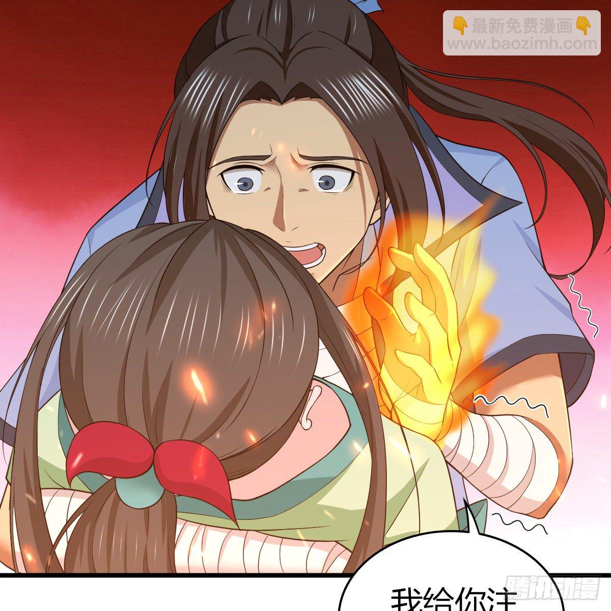 第九十五话 至亲血雠(1/2)-第97话