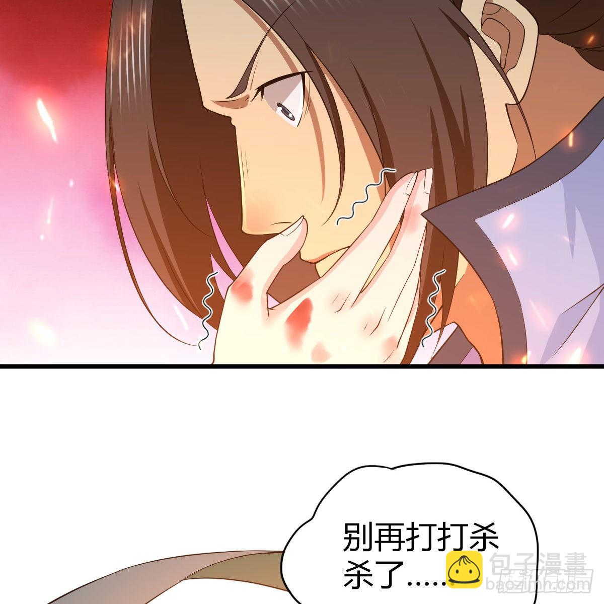 第九十五话 至亲血雠(1/2)-第97话