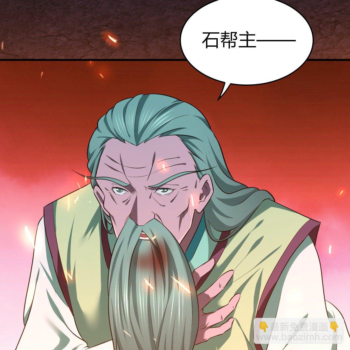 第九十五话 至亲血雠(1/2)-第97话