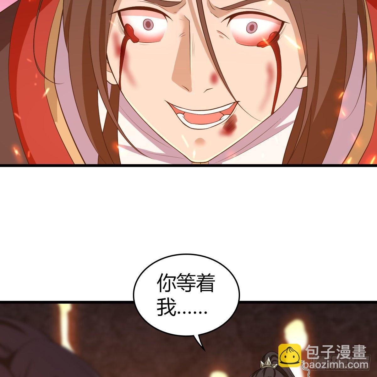 第九十五话 至亲血雠(1/2)-第97话