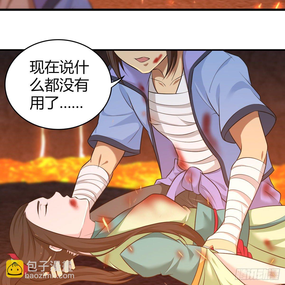 第九十五话 至亲血雠(1/2)-第97话