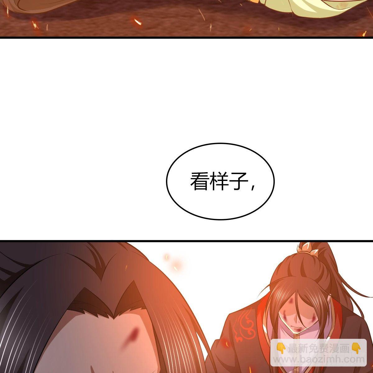 第九十五话 至亲血雠(1/2)-第97话