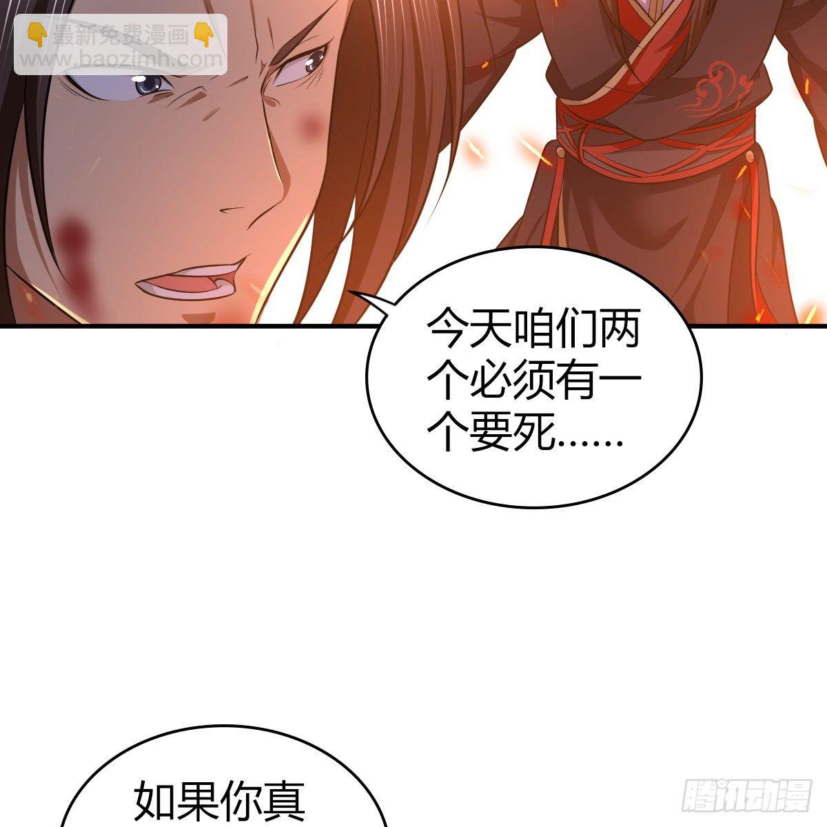 第九十五话 至亲血雠(1/2)-第97话