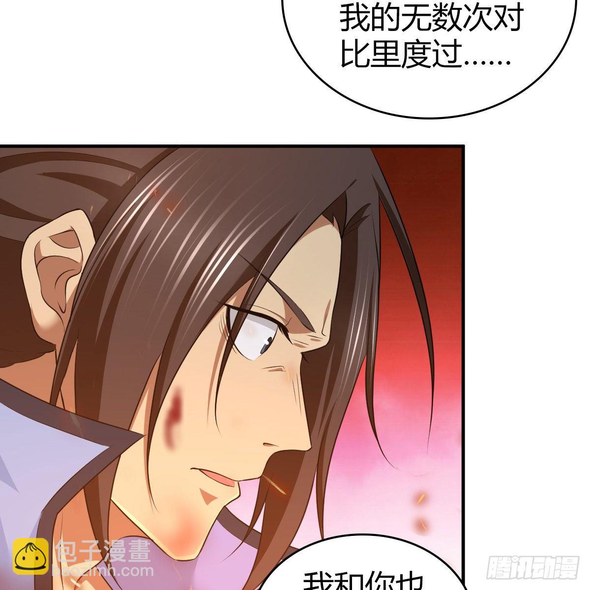 第九十五话 至亲血雠(1/2)-第97话