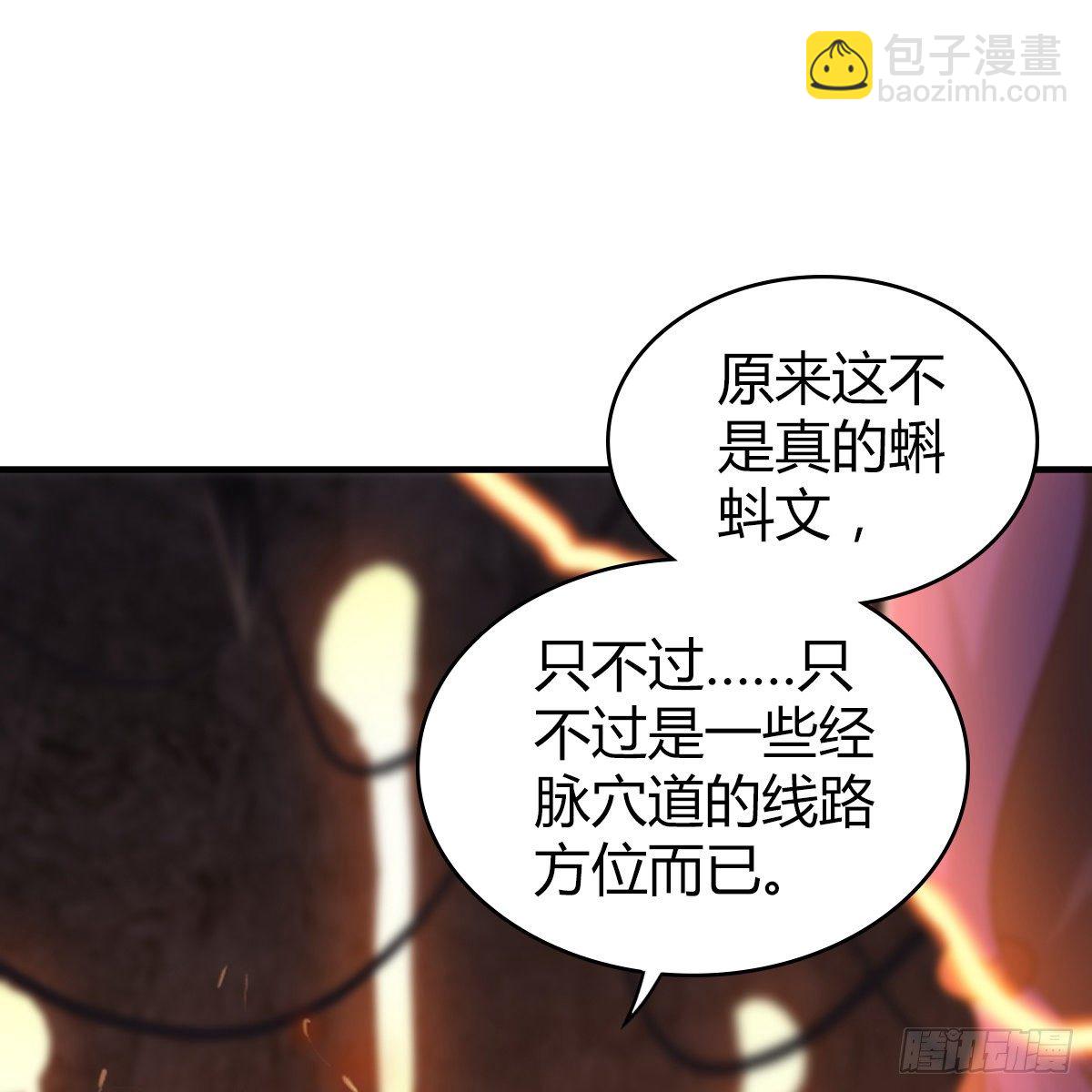 第九十七话 妈妈(1/2)-第99话