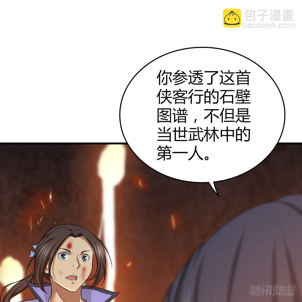 第九十七话 妈妈(1/2)-第99话