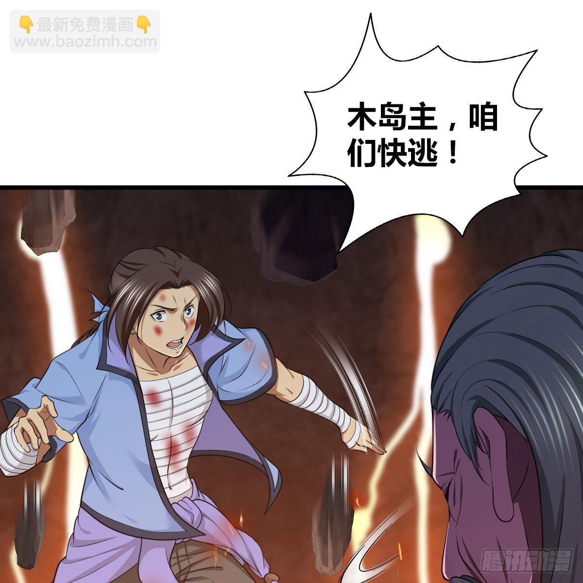 第九十七话 妈妈(1/2)-第99话