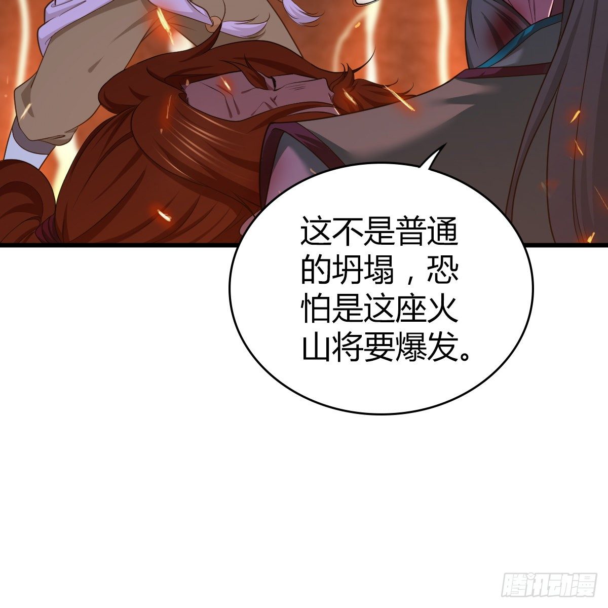 第九十七话 妈妈(1/2)-第99话