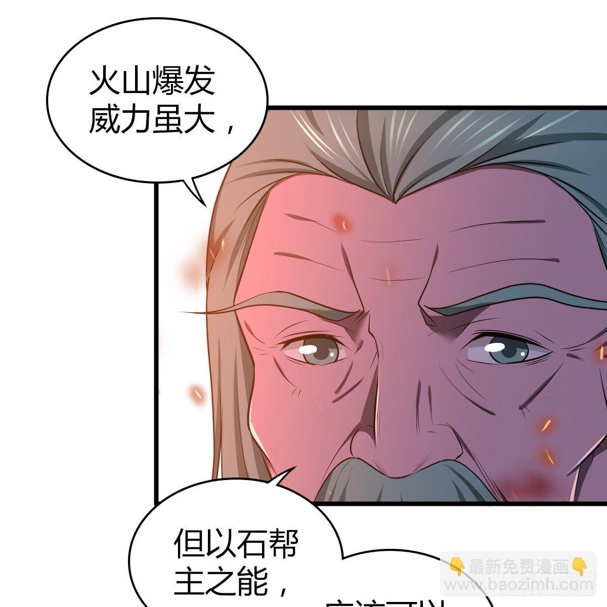 第九十七话 妈妈(1/2)-第99话