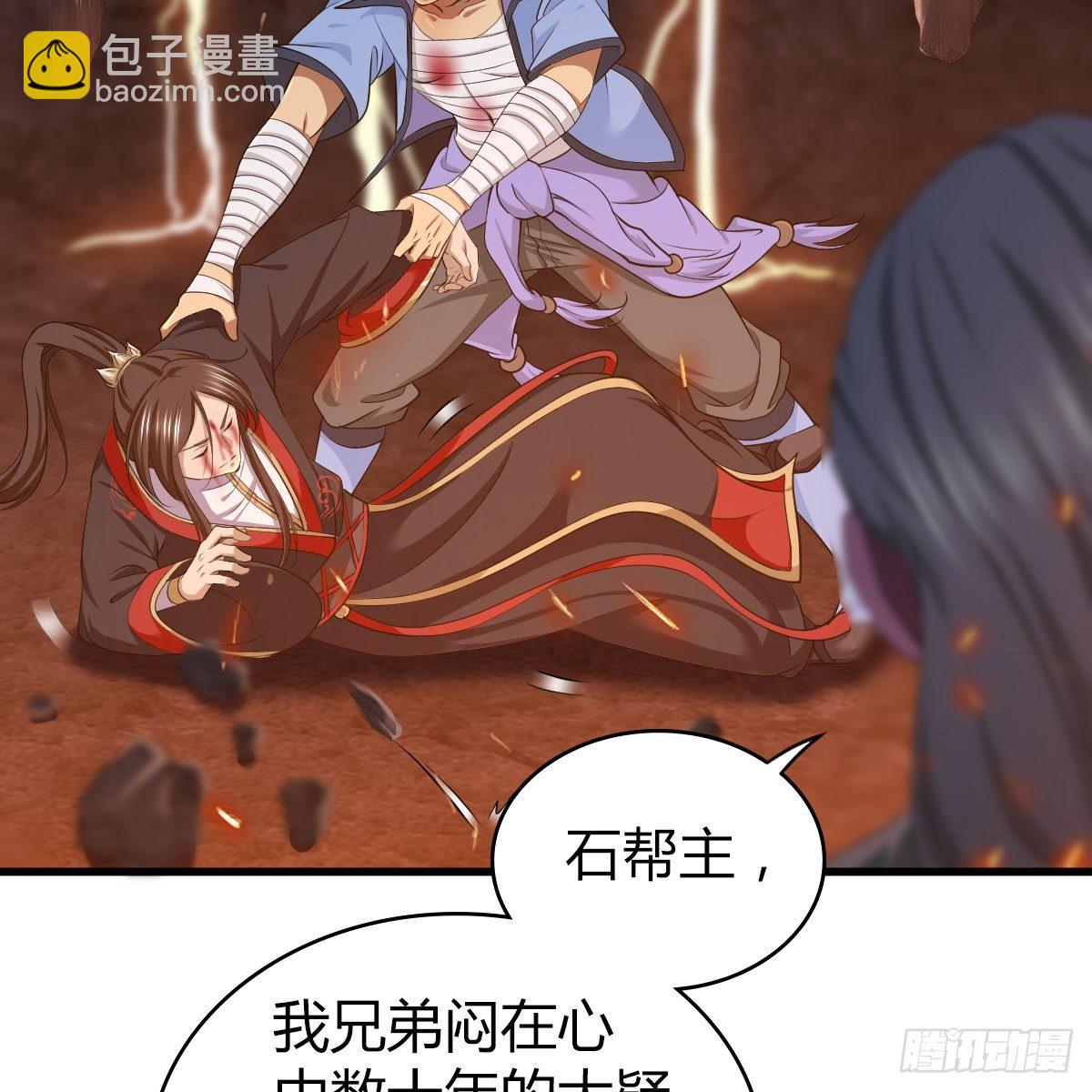 第九十七话 妈妈(1/2)-第99话