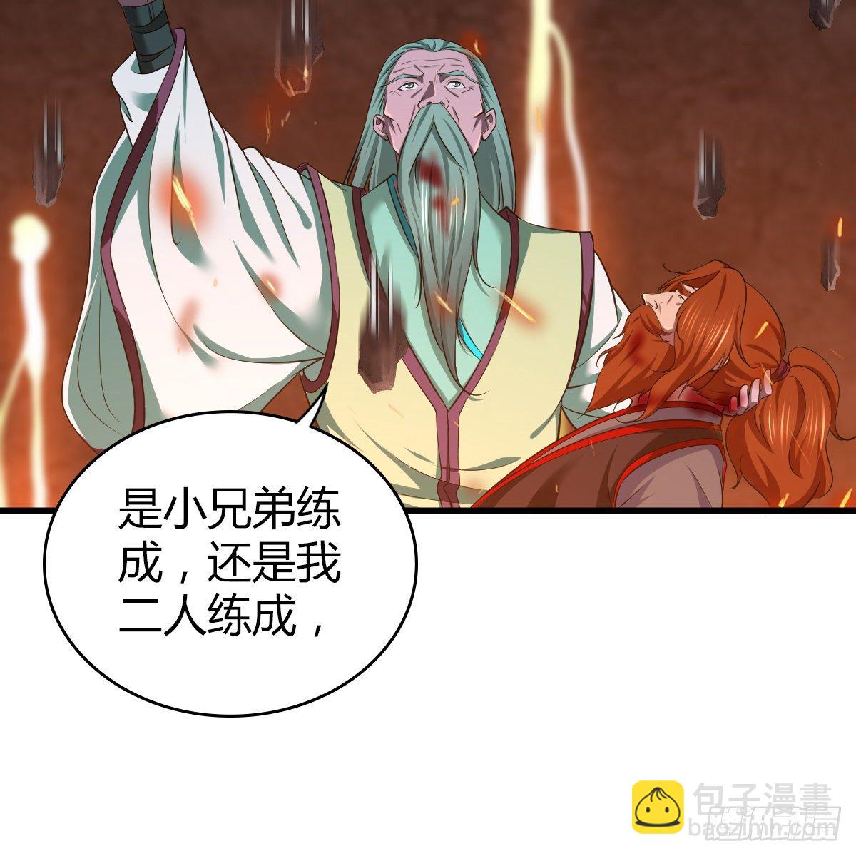 第九十七话 妈妈(1/2)-第99话