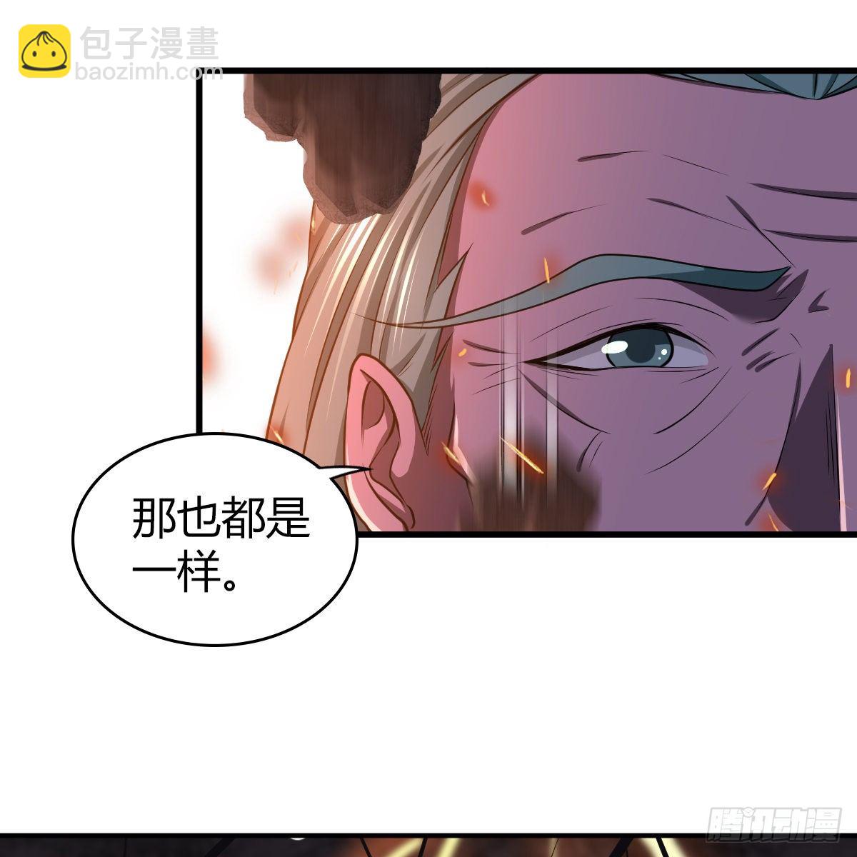 第九十七话 妈妈(1/2)-第99话