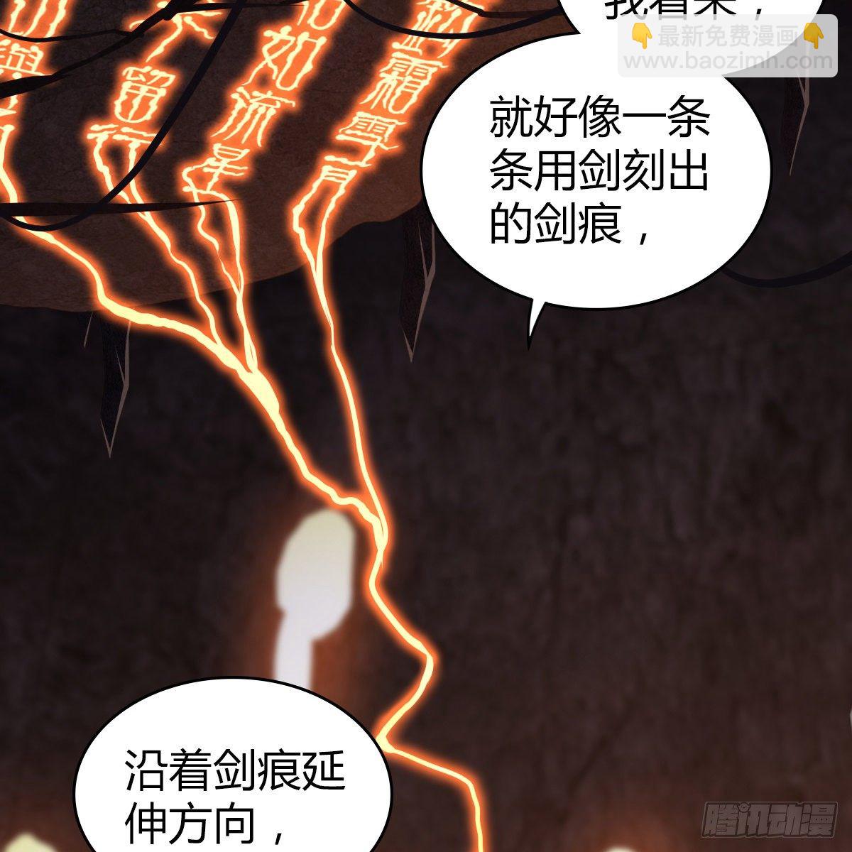 第九十七话 妈妈(1/2)-第99话