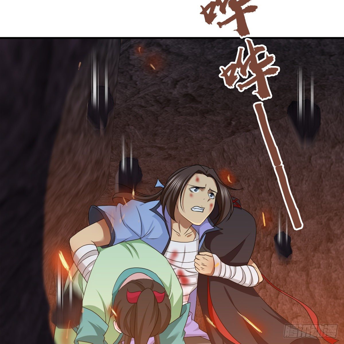 第九十七话 妈妈(1/2)-第99话