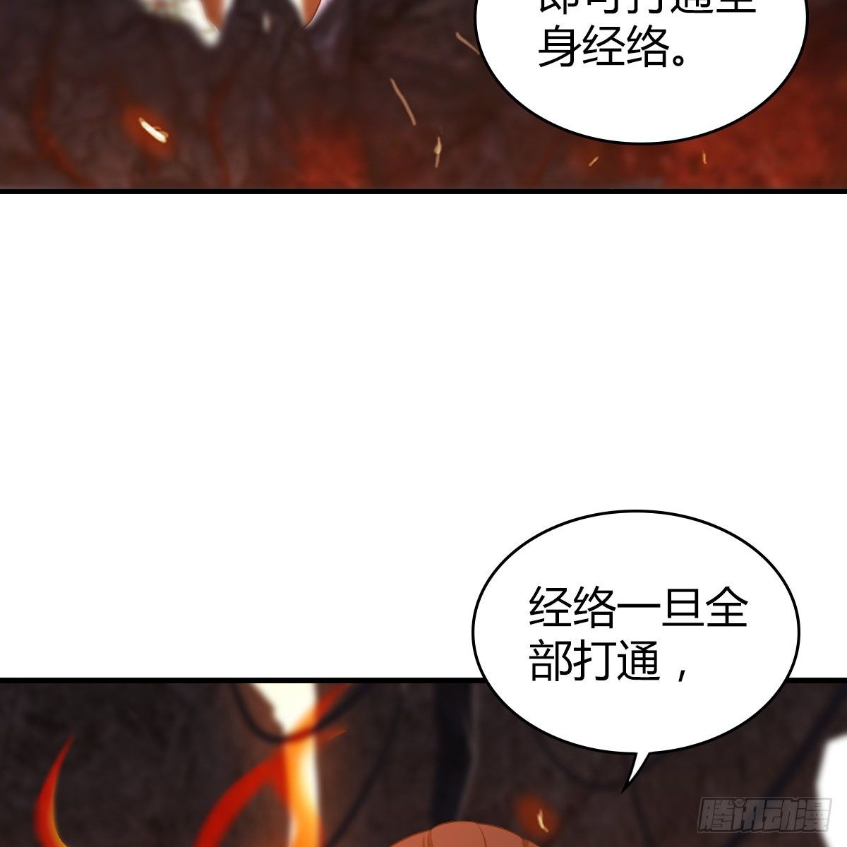 第九十七话 妈妈(1/2)-第99话