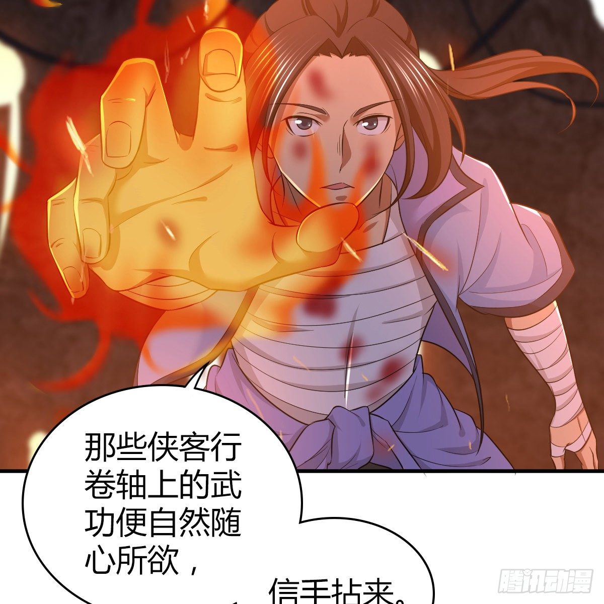 第九十七话 妈妈(1/2)-第99话