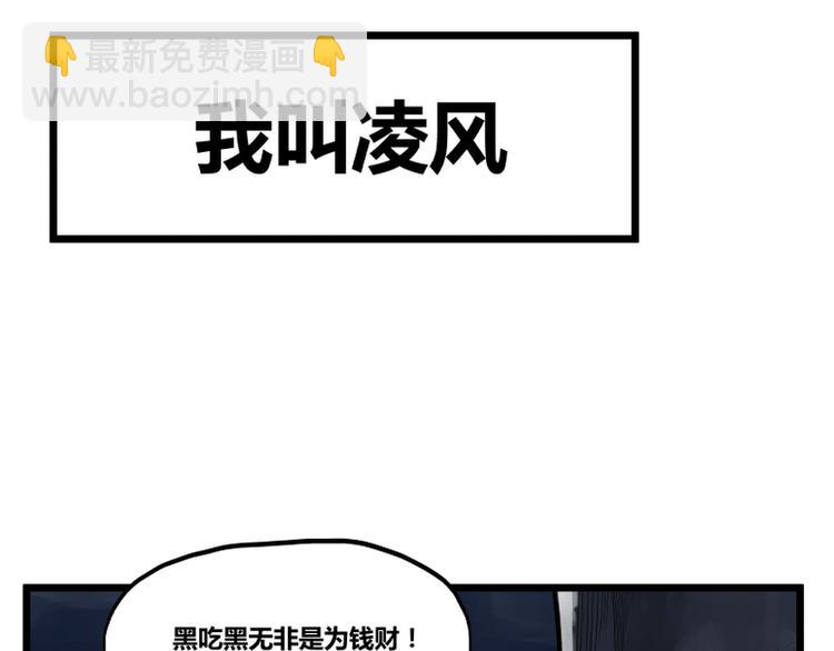 第1话(1/2)-第1话