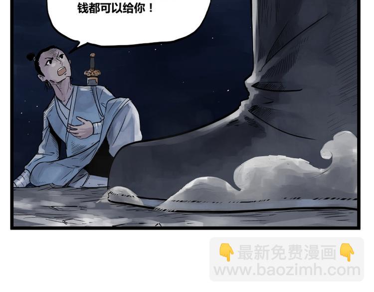 第1话(1/2)-第1话