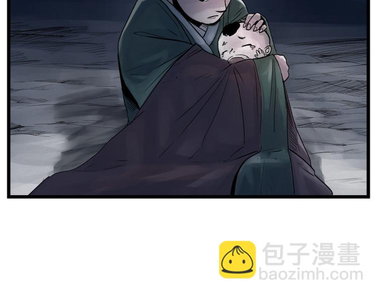 第1话(1/2)-第1话