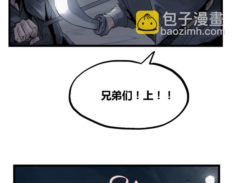 第1话(1/2)-第1话