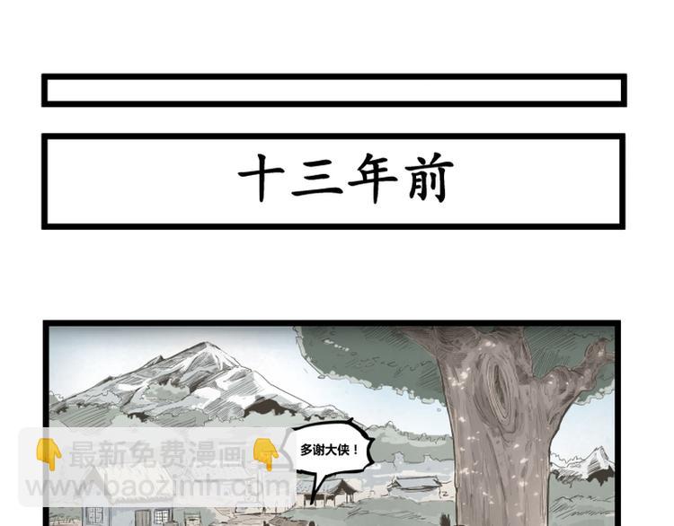 第1话(1/2)-第1话