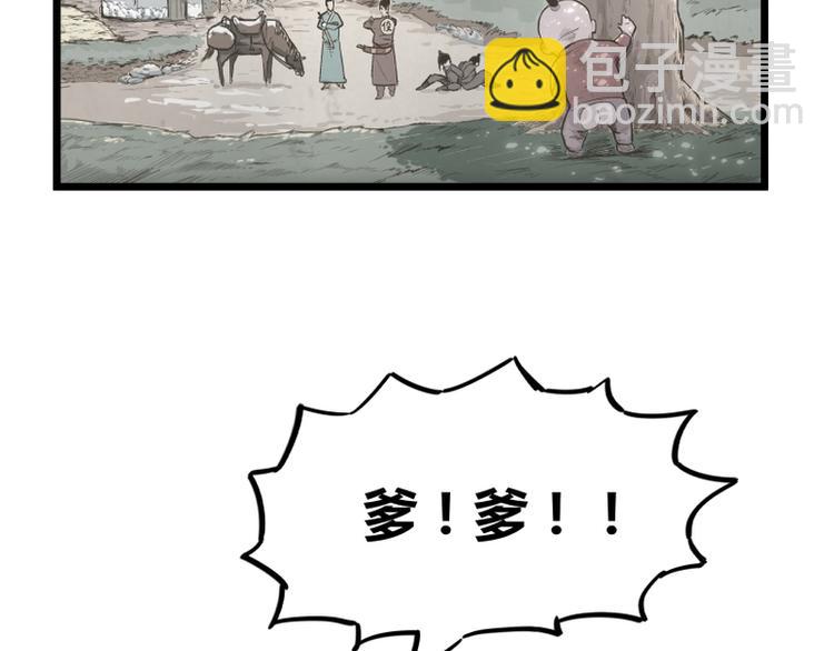 第1话(1/2)-第1话