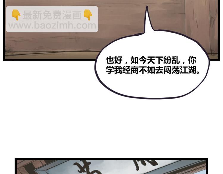 第1话(1/2)-第1话