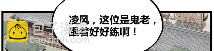 第1话(1/2)-第1话