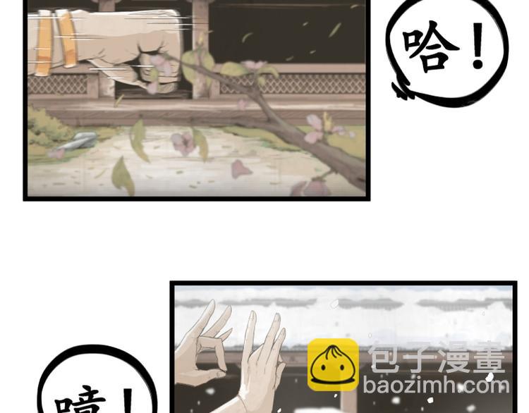 第1话(1/2)-第1话