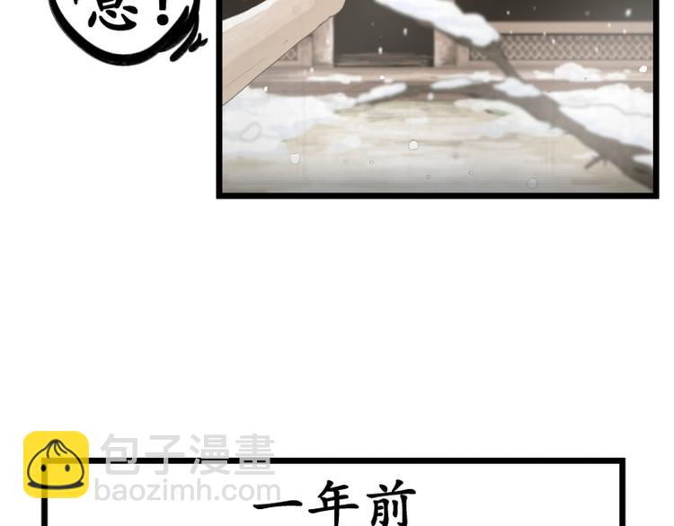 第1话(1/2)-第1话