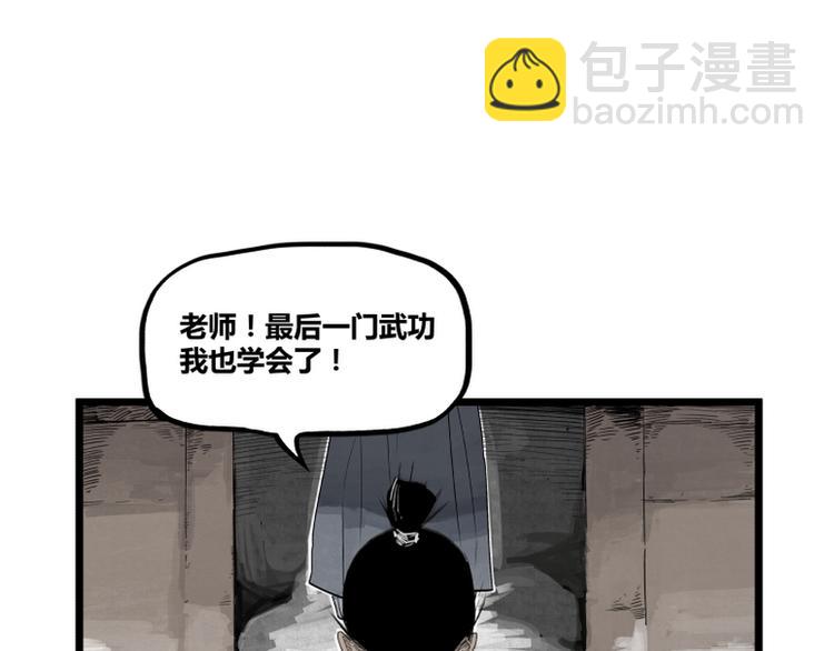 第1话(1/2)-第1话