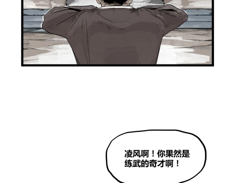 第1话(1/2)-第1话