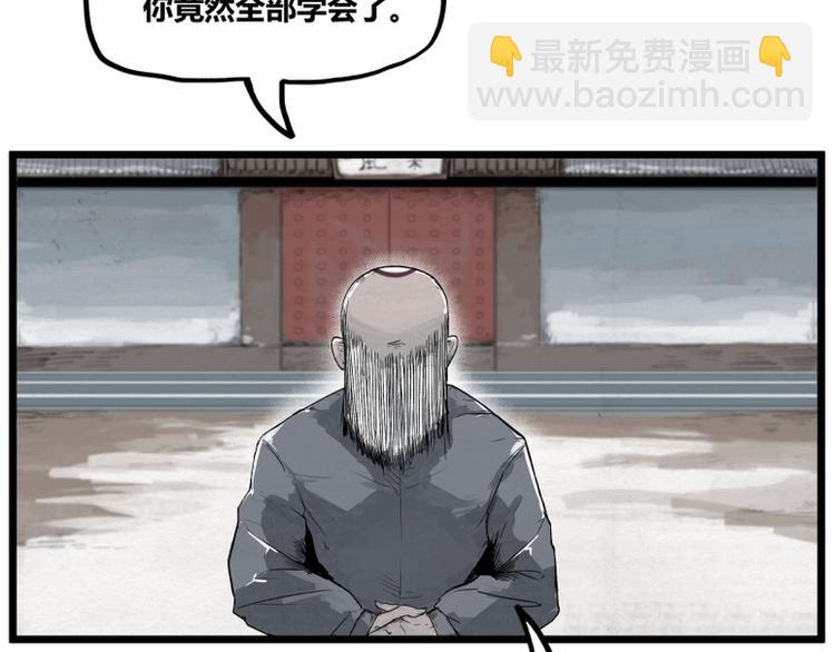 第1话(1/2)-第1话