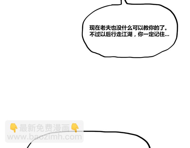 第1话(1/2)-第1话