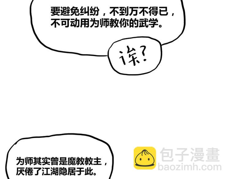 第1话(1/2)-第1话