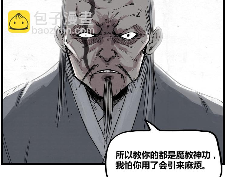 第1话(1/2)-第1话