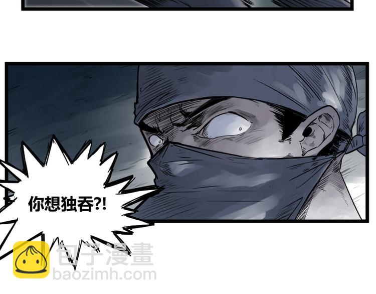 第1话(1/2)-第1话