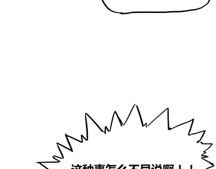 第1话(1/2)-第1话