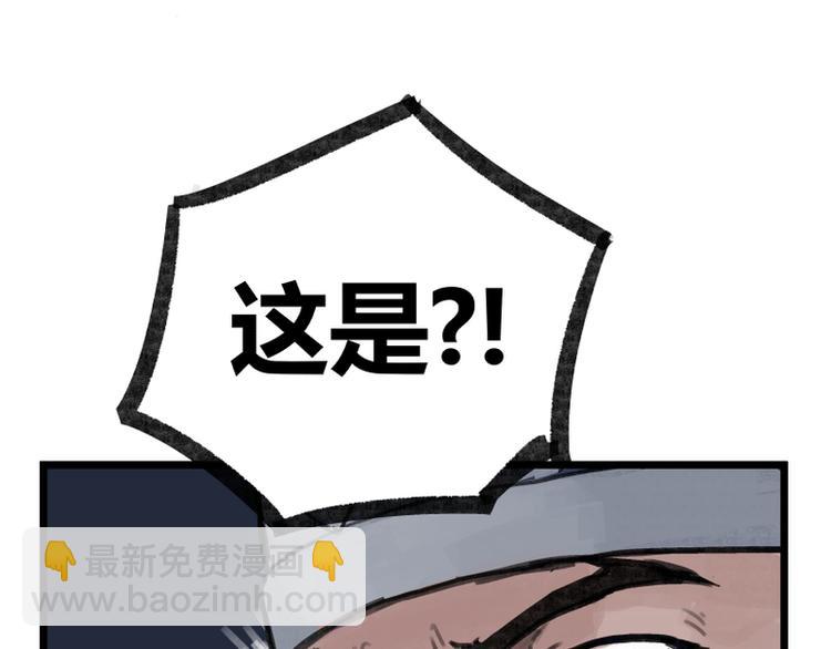 第11话(1/2)-第11话