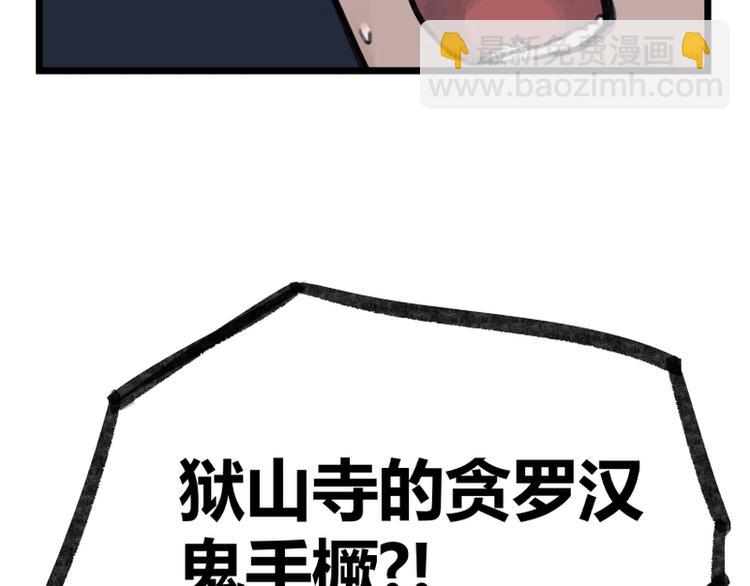 第11话(1/2)-第11话